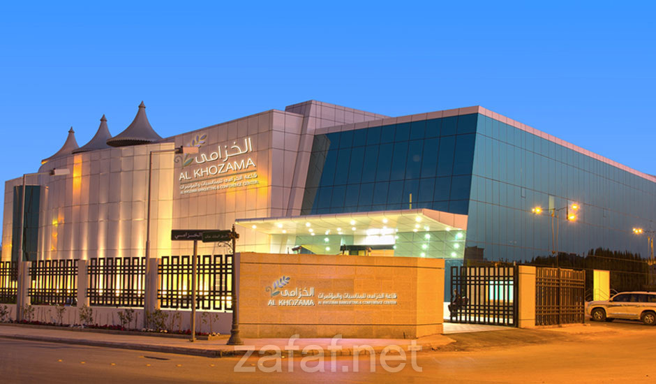 القاعة الكبرى للاحتفالات 6